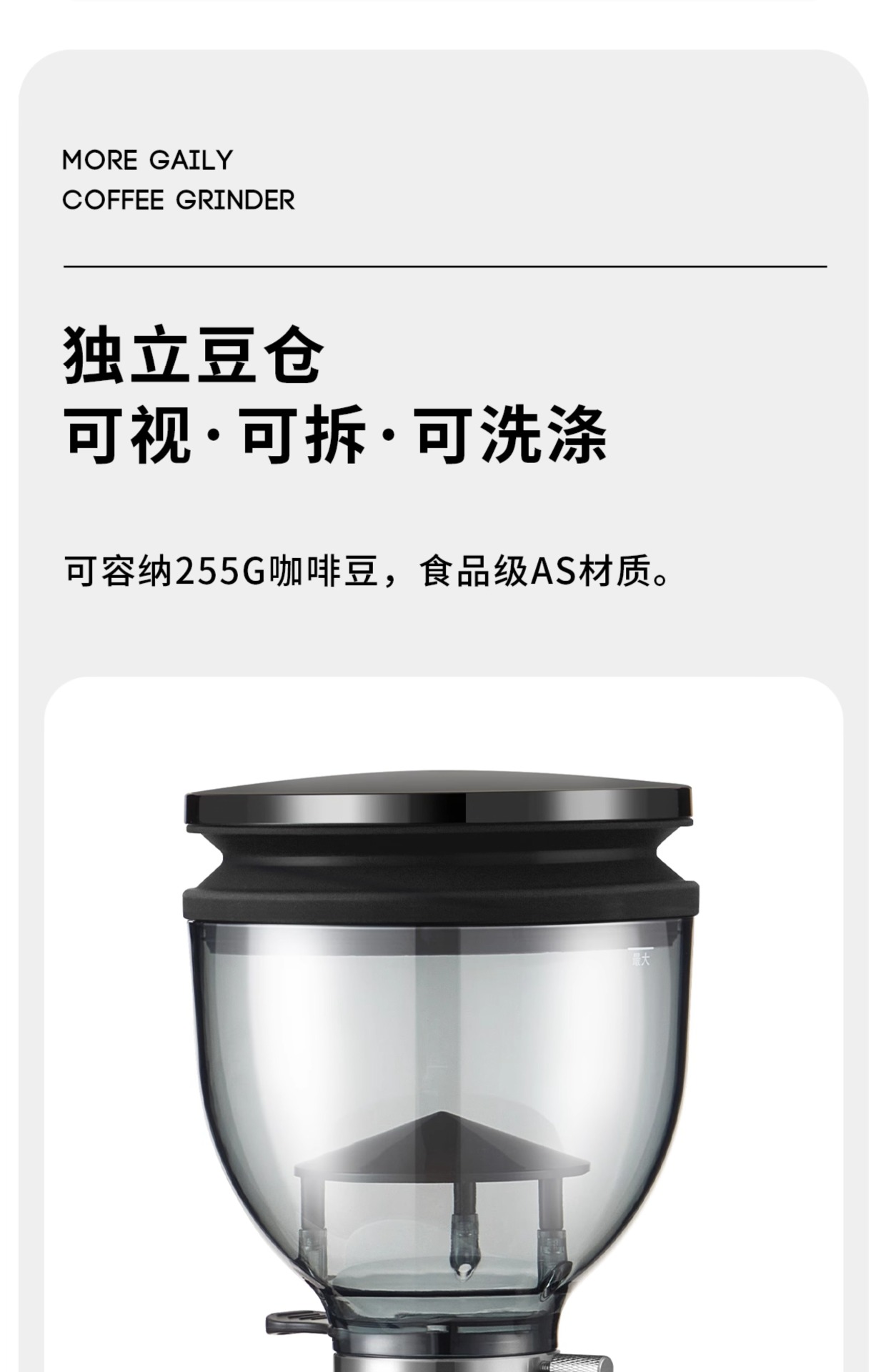 摩佳飓风电动磨豆机意式定量咖啡磨豆机咖啡豆研磨器全自动研磨机详情30