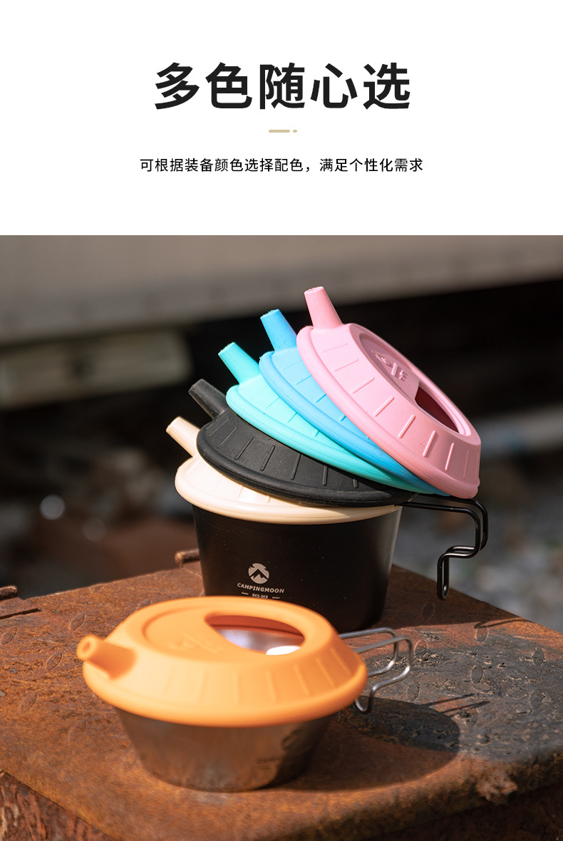 Koman S-GH Sherla food-grade silicone lid, camping coffee hand-brewed lid, Sherla bowl universal lid pic 3