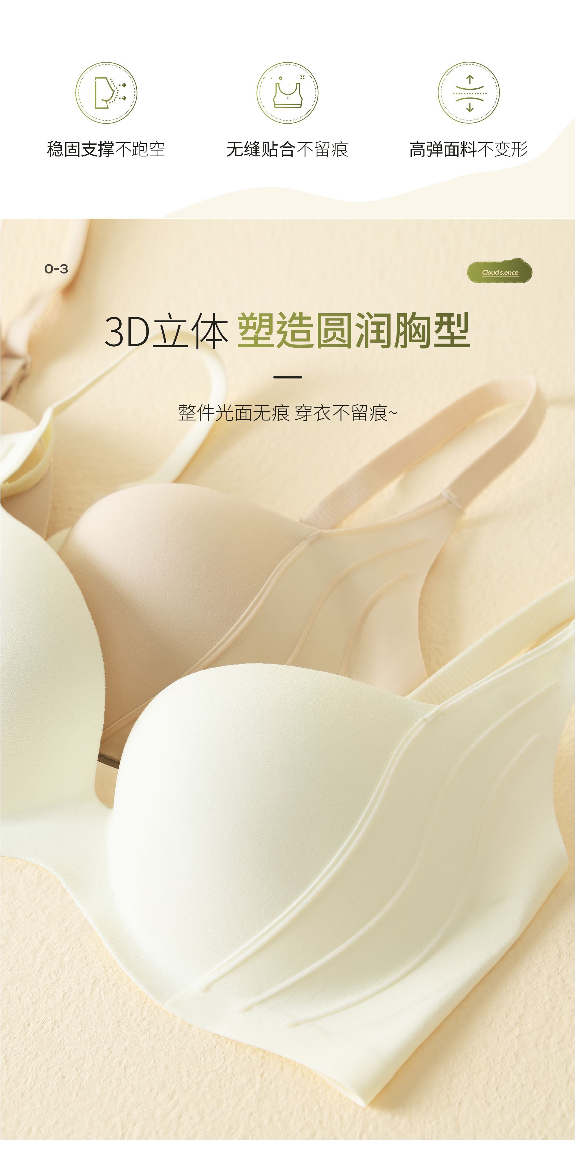 Seamless nude underwear for women, small breasts gathered together to look larger, adjustable fixed cup with retractable accessory breasts, anti-sagging bra cover pic 6