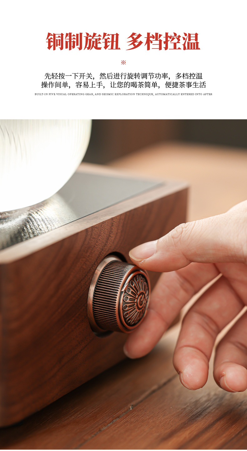 胡桃木电陶炉围炉煮茶器具家用室内全套烤火炉煮茶具套装玻璃茶壶详情6