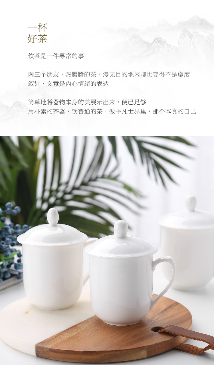 酒店宾馆客服白色陶瓷茶杯水杯办公室会议杯套装金边带盖刻字logo详情2