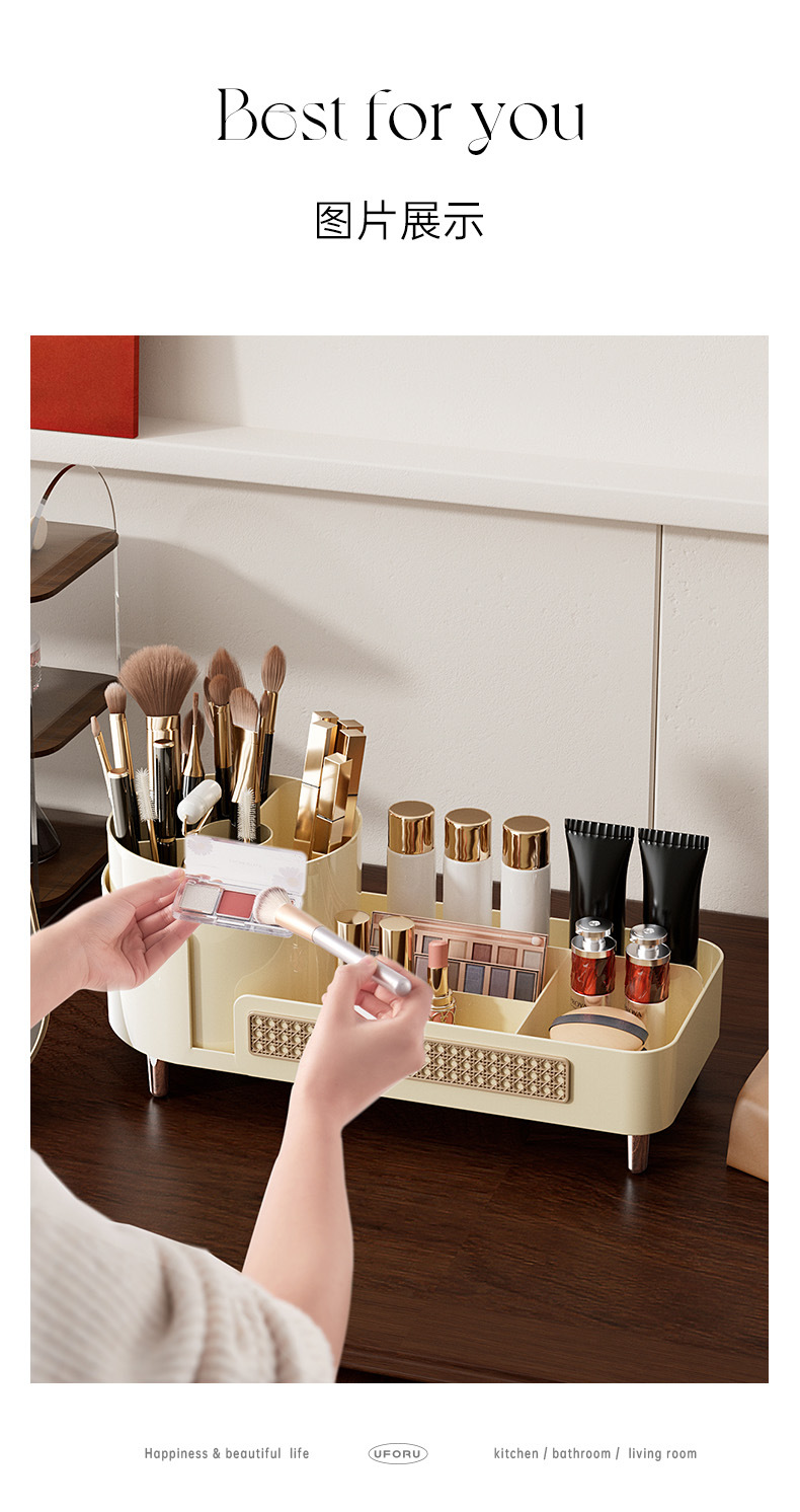 化妆品收纳盒旋转桌面分格梳妆台置物架大容量高颜值护肤品整理盒详情11
