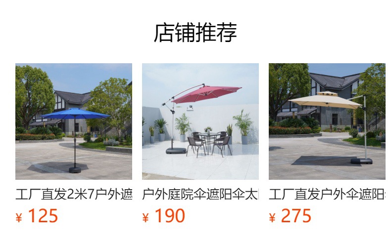 户外伞遮阳大院子庭院伞晴雨两用花园折叠伞广告户外伞定 制logo详情22