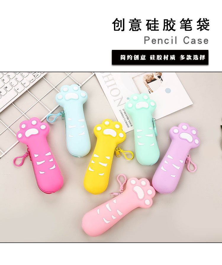 创意蔬菜水果硅胶笔袋学生大容量收纳袋文具袋儿童可爱铅笔袋批发详情17
