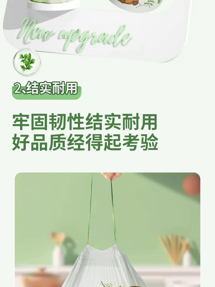 Extra-thick garbage bags, household thickened hand-held drawstring, office and kitchen special large tear-free mugwort cleaning bags pic 6