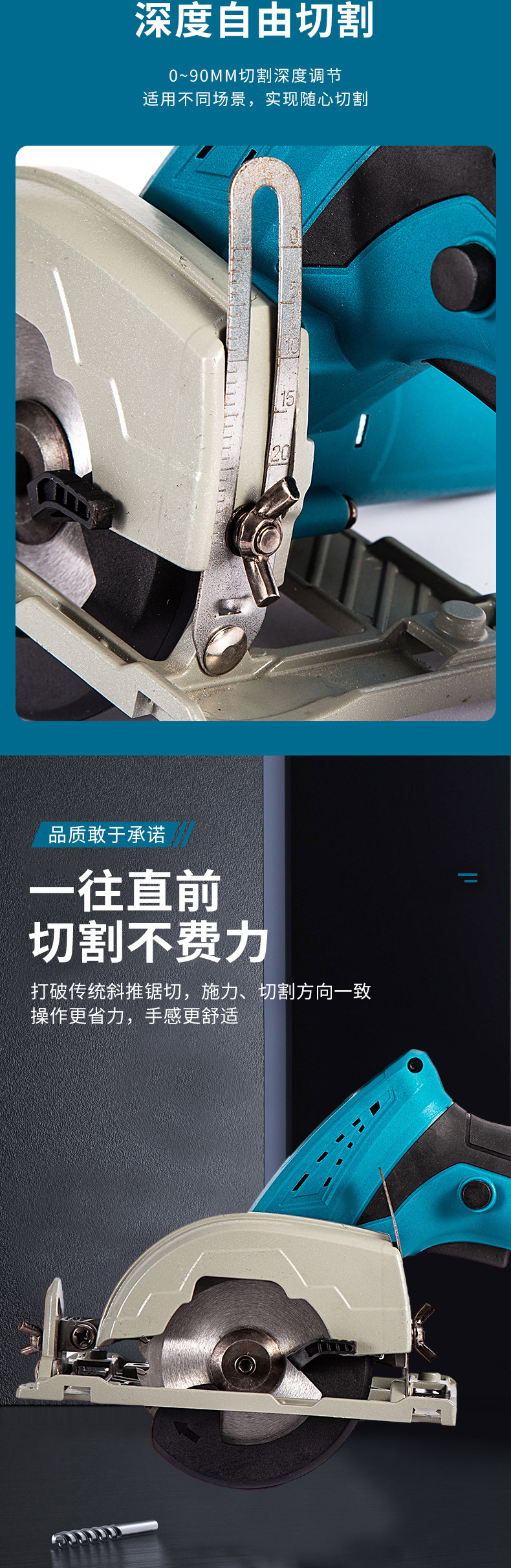 木工切割工具手持电圆锯家用小型多功能切割机电动无刷圆盘锯详情6