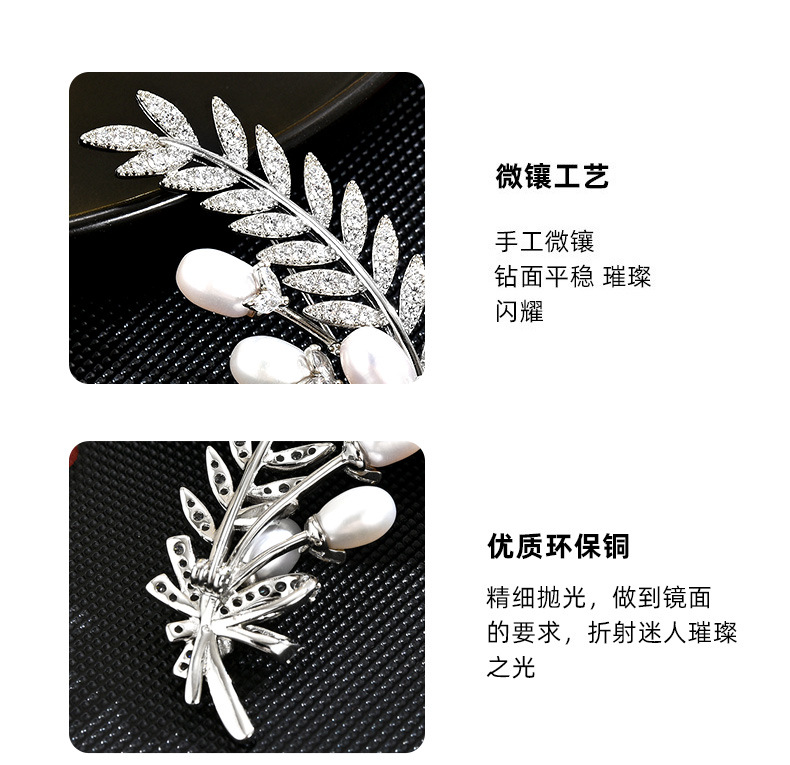 高档奢华天然淡水珍珠麦穗胸针设计感轻奢别针配饰气质高档胸花详情16