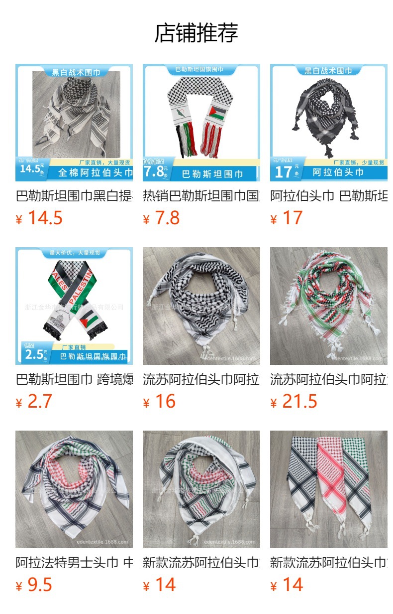 New printed satin polyester Palestinian checkered shawl, retro printed headscarf and scarf wholesale pic 1