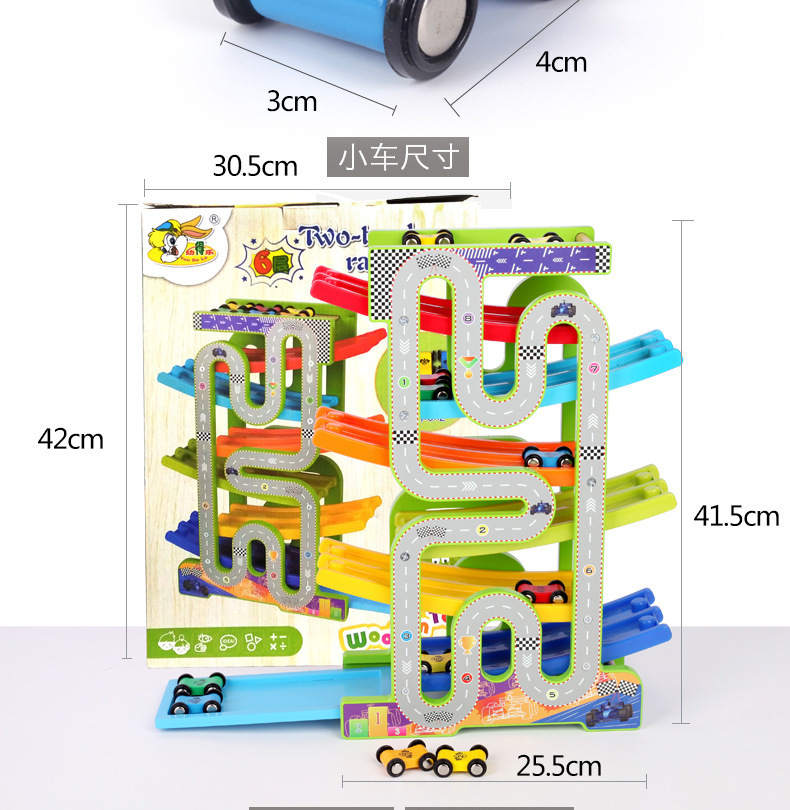 儿童滑翔车益智玩具男女孩实木滑翔轨道车滚珠游戏竞速益智玩具详情8