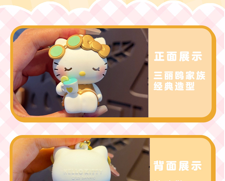 Authentic Sanrio Leisure Vacation Hello Kitty figurine keychain, cartoon creative beaded chain, couple bag pendant pic 10
