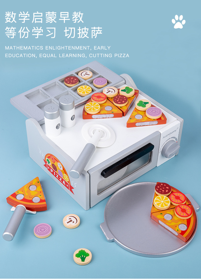 儿童仿真木质披萨烤箱切切乐厨房过家家益智玩具3-6岁模型仿真果蔬食物详情10