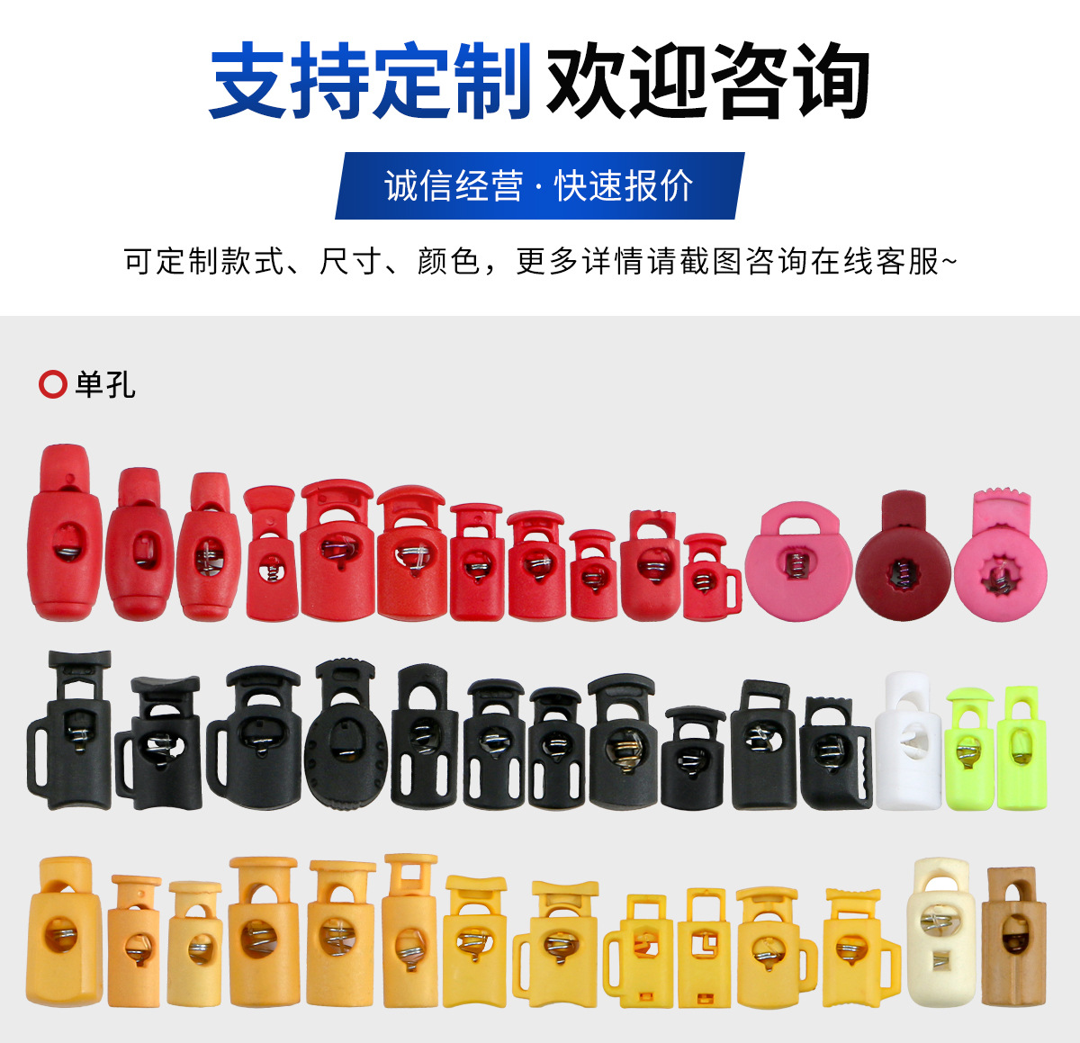 利百加弹簧扣塑料单孔调节纽扣吊钟帽双孔圆形穿绳扣子黑色猪鼻扣详情20
