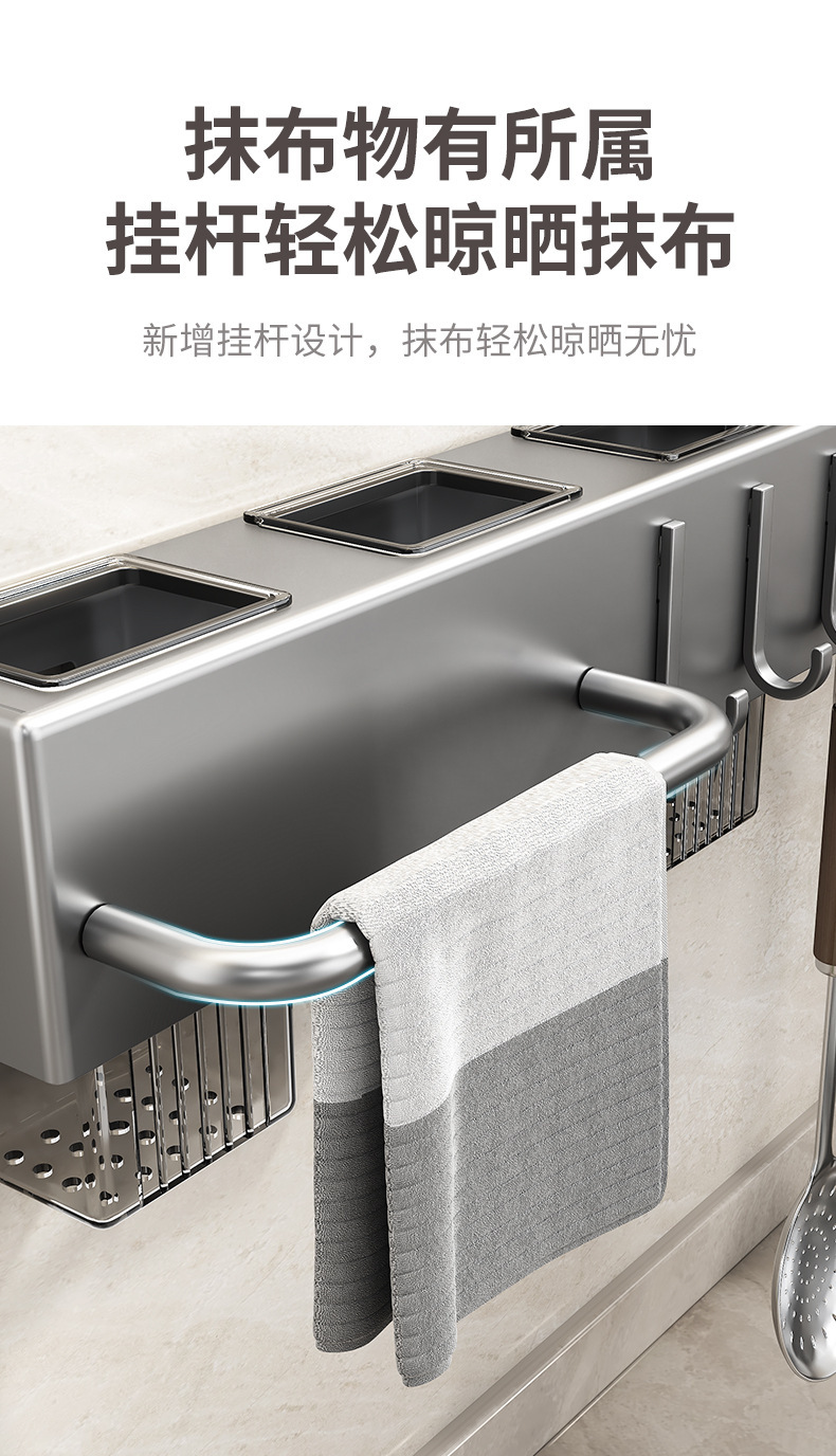 免打孔厨房置物架家用壁挂式多功能菜刀架筷子刀架一体刀具收纳架详情14