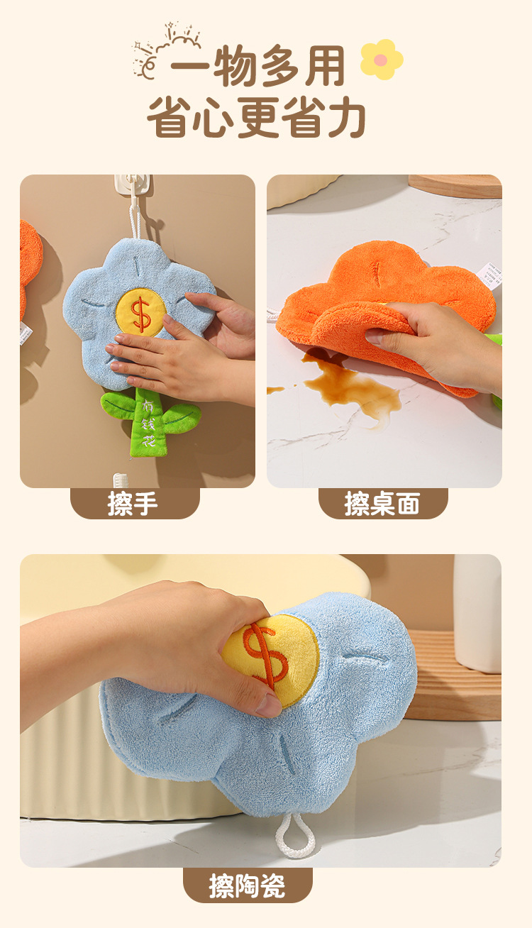 水晶发财树花朵造型铜器摆件招财装饰财神到水晶树擦手巾详情9