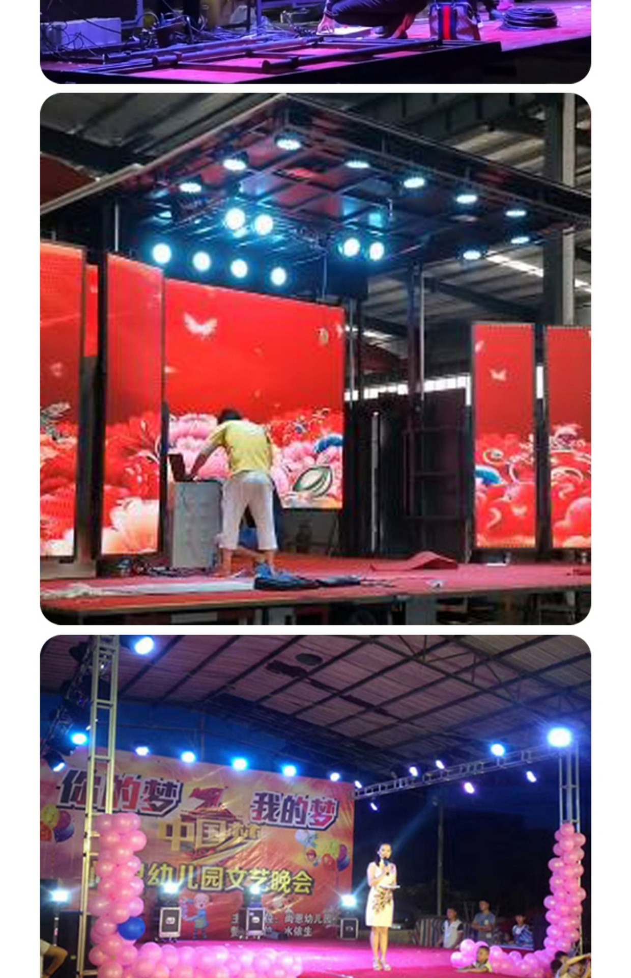 超薄帕灯24颗18灯光大功率七彩灯遥控婚庆舞台灯厂家全彩扁帕灯详情9