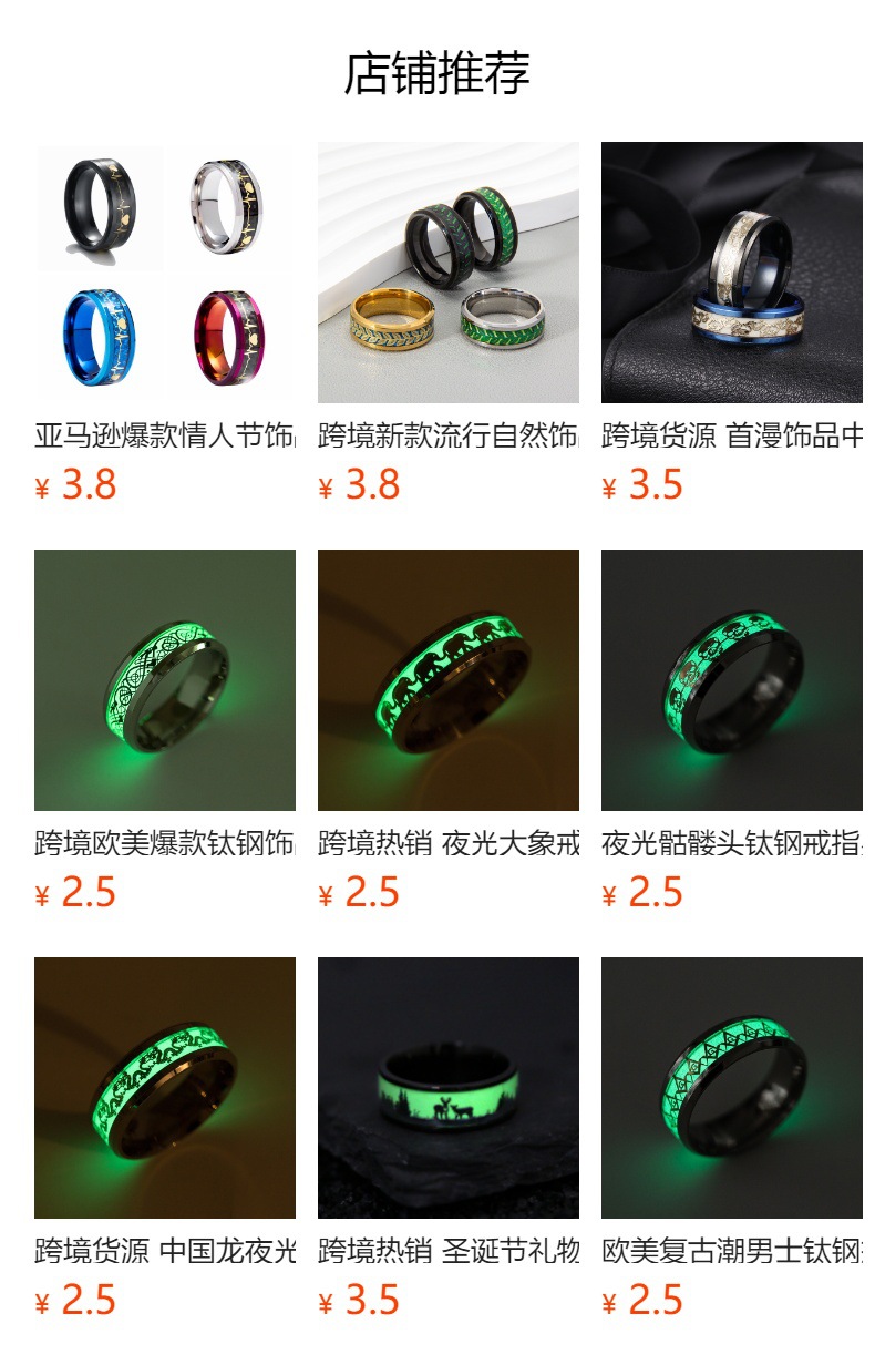 Cross-border European and American best-selling titanium steel jewelry, luminous bat ring, fluorescent new jewelry, can be sent one piece on delivery pic 1