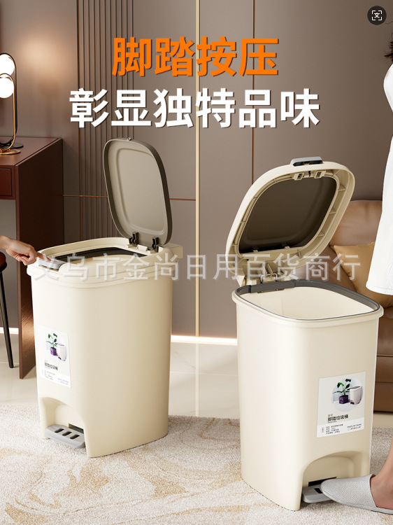 Foot pedal trash can, household living room, bathroom, toilet with lid, Nordic air pressure ring type or inner bucket type trash can pic 1