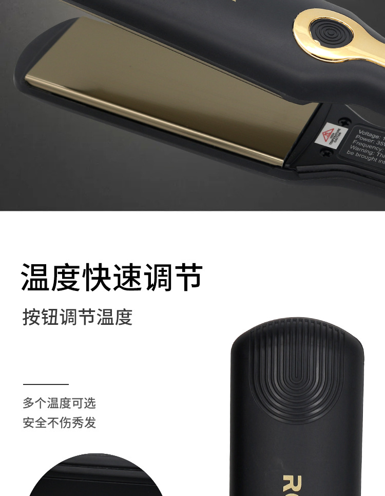 ROZIA2024新款洛之亚红色夹板发廊烫发直发器头发拉直棒厂家直销详情4