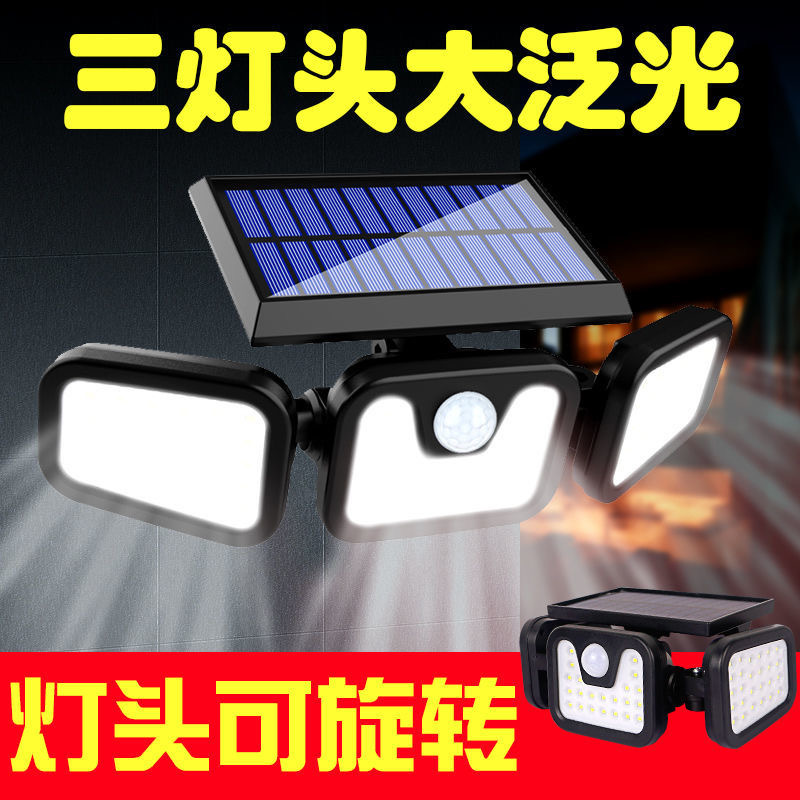 新款太阳能壁灯四头旋转户外照明防水路灯人体感应道路照明庭院灯详情1