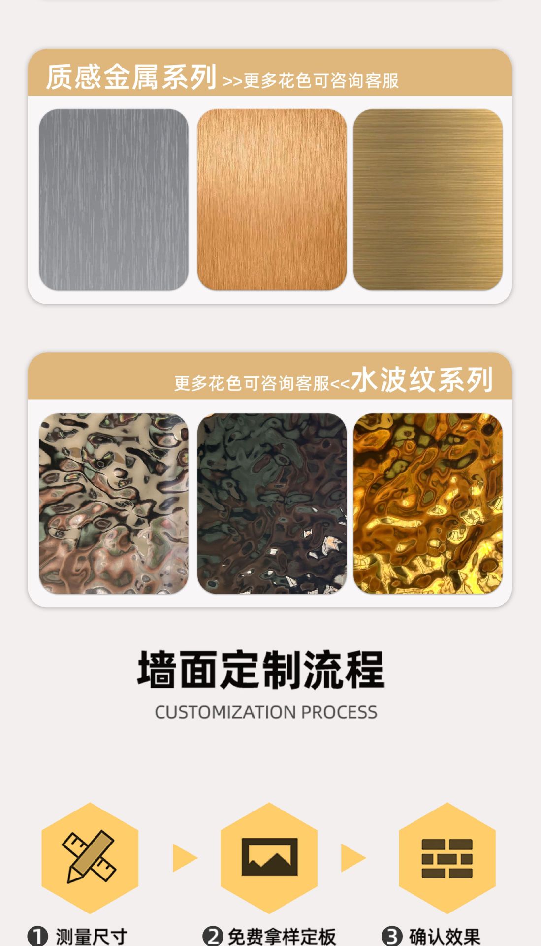 木饰面板碳晶板室内装修护墙板装饰板竹木纤维集成无缝墙板背景墙详情20