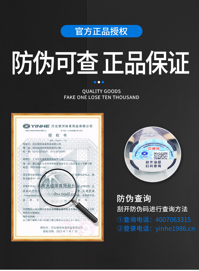 Galaxy U2S table tennis racket Base Plate Uranus 7-layer Pure wood Base Plate Galaxy u2 Upgraded Version Genuine DIY set pic 4