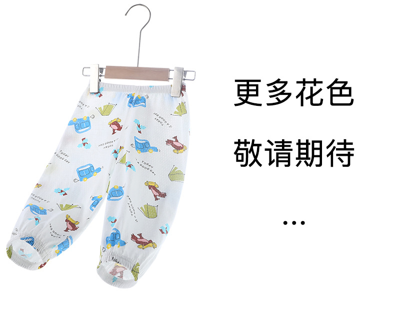 婴儿全棉防蚊裤男童夏季薄款a类宝宝夏天儿童小童外穿空调裤子详情16