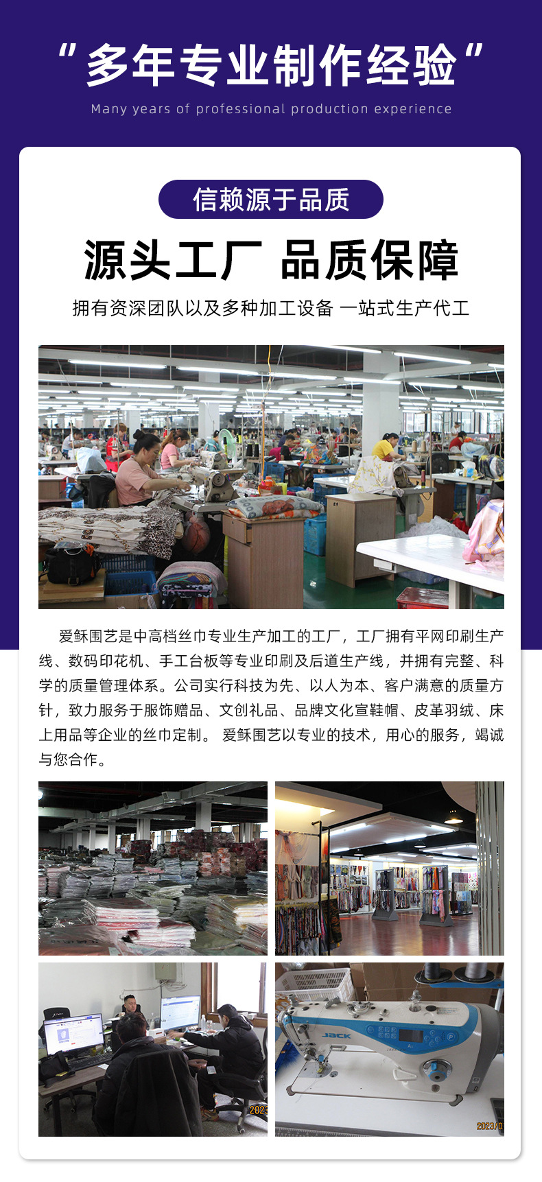 秋冬仿羊绒围巾定制女士提花加厚围巾空调房披肩保暖长款围脖定做详情24