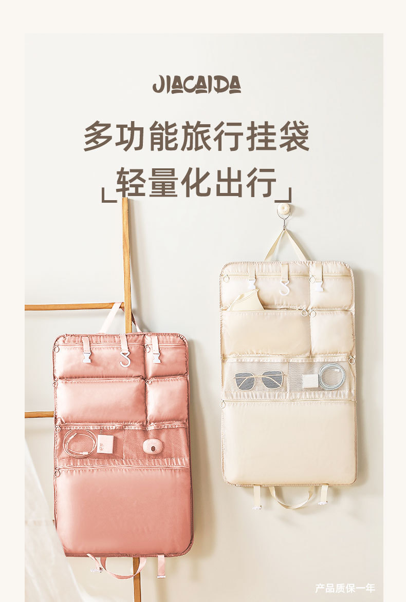 The 7-in-1 travel bag is portable and durable. It is suitable for classifying clothes, shoes, makeup, dust-proof bags, hanging clothes and storage bags for the start of the school year pic 5