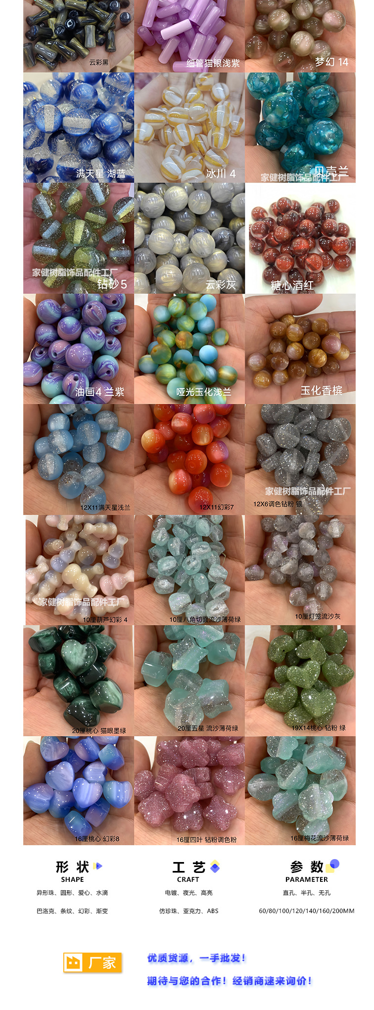 厂家批发佛系6x12MM树脂隔珠配件仿象牙果 吉祥平安寓意雕刻扁珠详情5