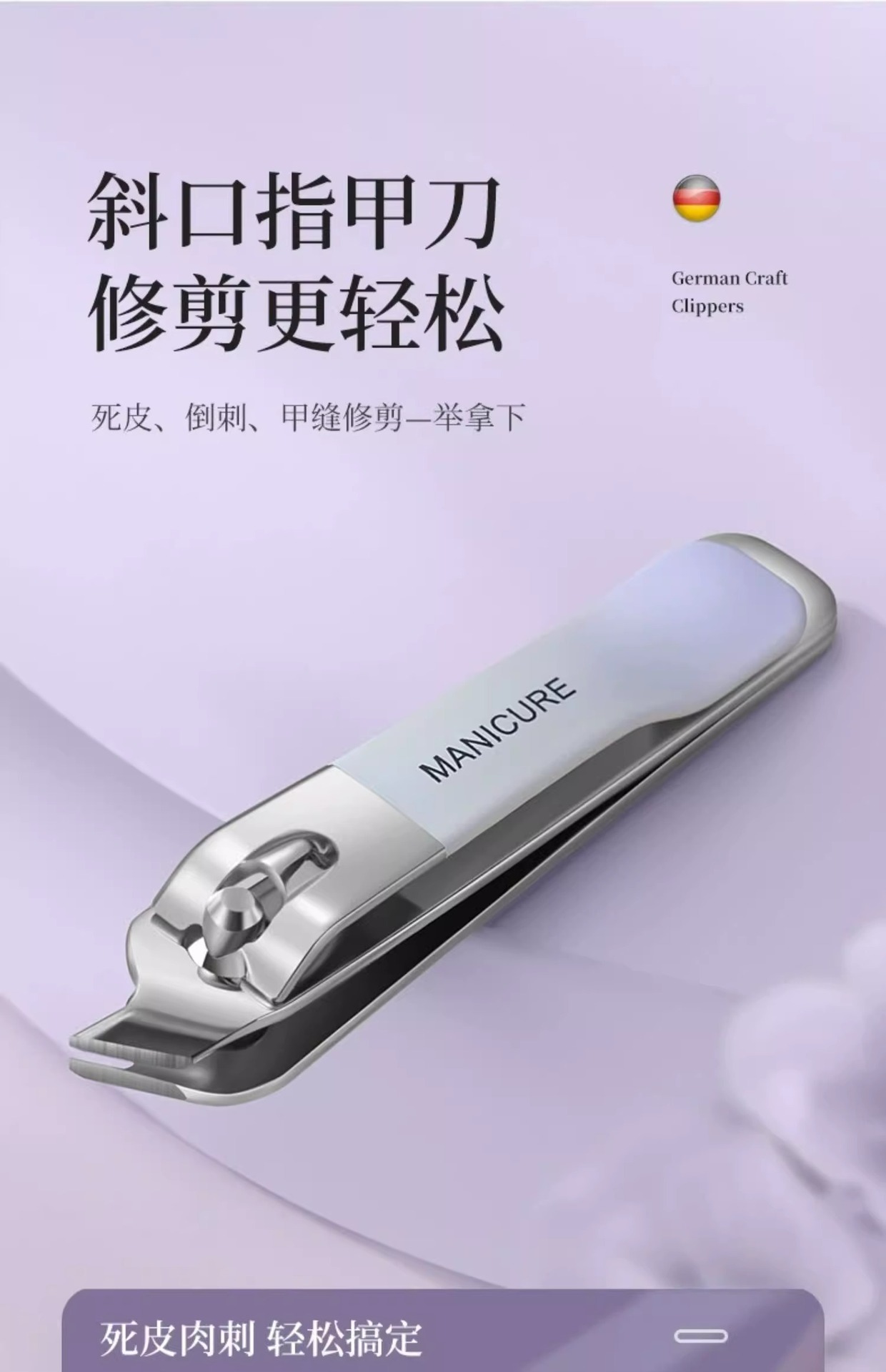 德国指甲刀套装家用男士指甲剪刀进口原装国潮指甲钳女士修脚刀具详情13