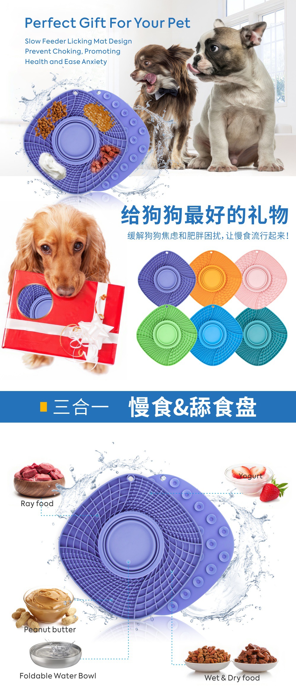 亚马逊新款宠物折叠碗硅胶狗碗餐垫慢食碗舔食垫宠物食具批发狗狗用品详情1