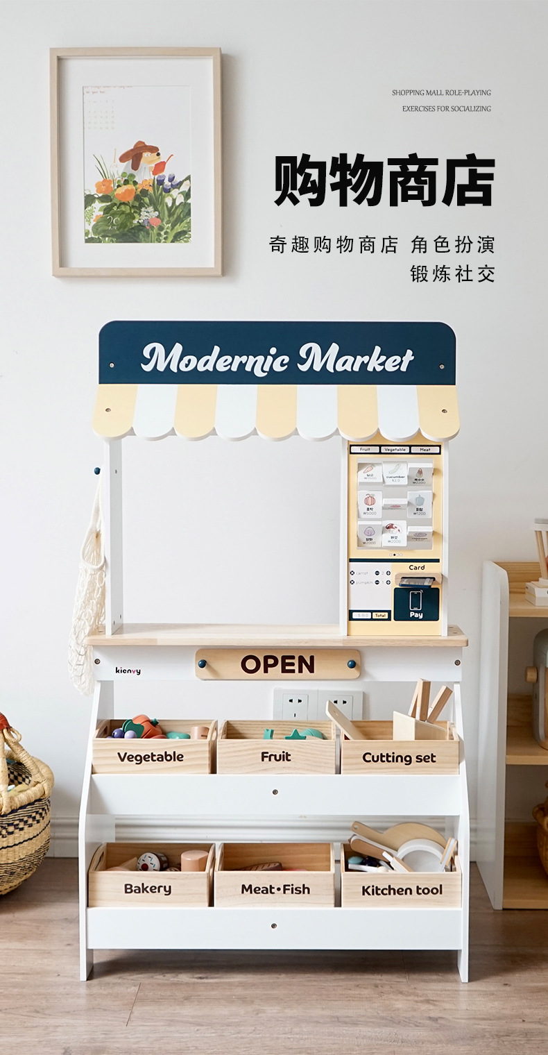 木制仿真售卖架水果摊过家家儿童玩具套装幼儿园游戏玩具现货批发详情19