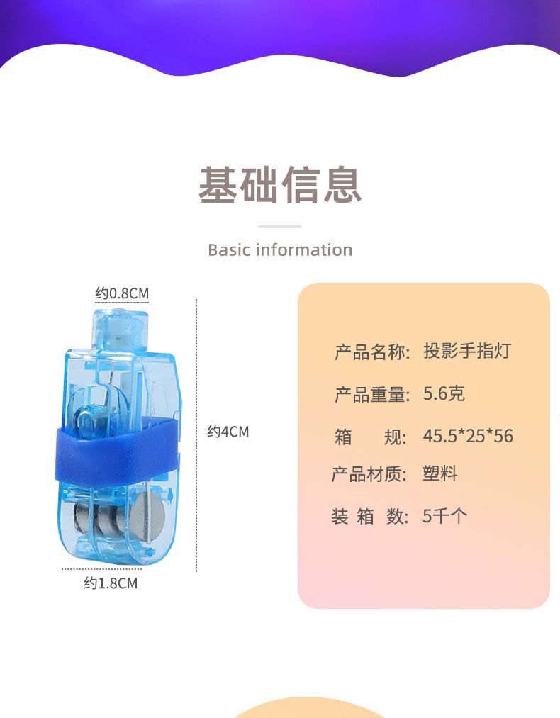 Factory direct supply of LED light-emitting finger lights, toys, nightclubs, concert cheering, dazzling laser flashing, street stall supplies pic 2