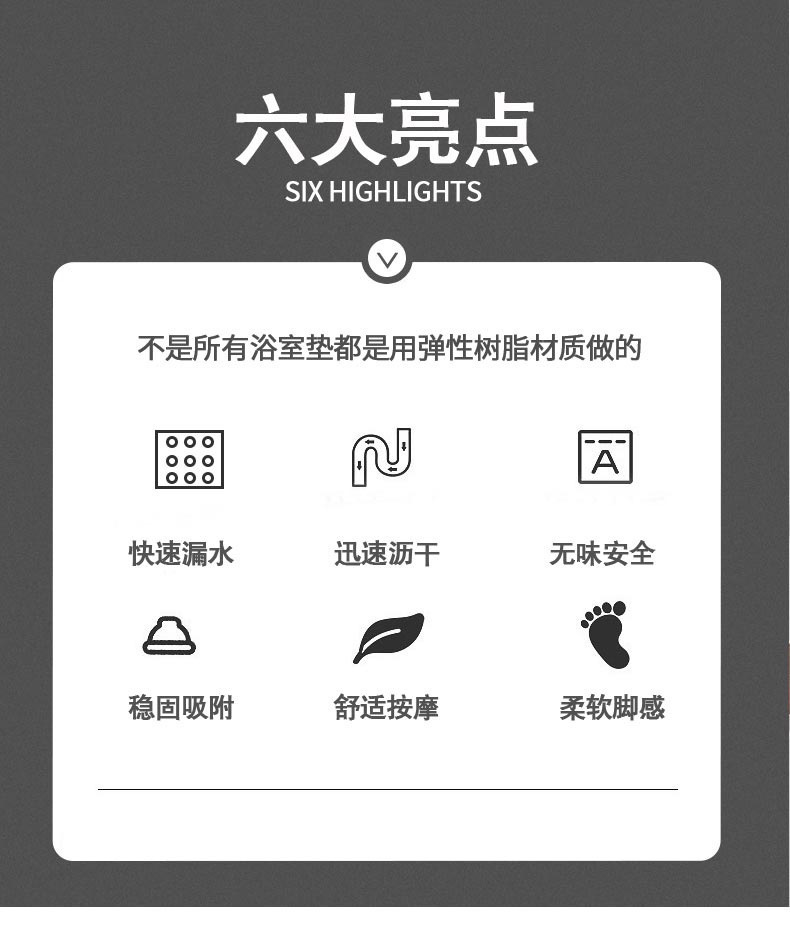 【厂家批发】浴室防滑垫洗澡卫生间淋浴垫酒店厕所卫浴防摔地垫子详情3