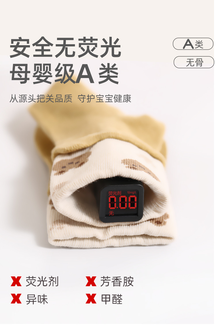 儿童袜子秋季新款宝宝袜可爱卡通防滑无骨新生儿室内学步袜婴儿袜详情14