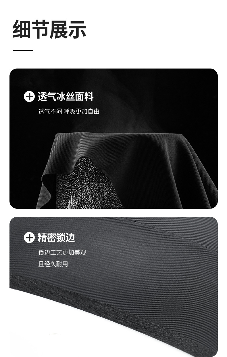 夏季冰丝凉感防晒遮阳面罩男户外骑行摩托车脸罩防紫外线锦纶头套详情23