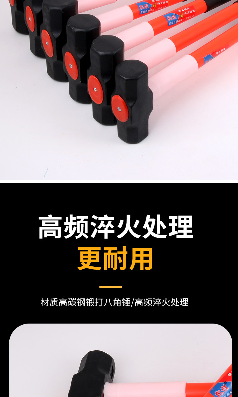 Octagonal hammer, square top hammer, large hammer, high-end hammer, high-hardness mountain opening hammer, 45 # carbon steel round steel material octagonal hammer pic 5