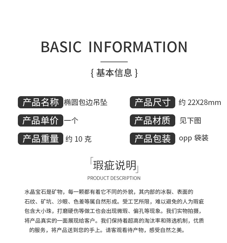 合金镶嵌水晶玛瑙石吊坠椭圆形复古紫晶项链时尚男女同款饰品批发详情2