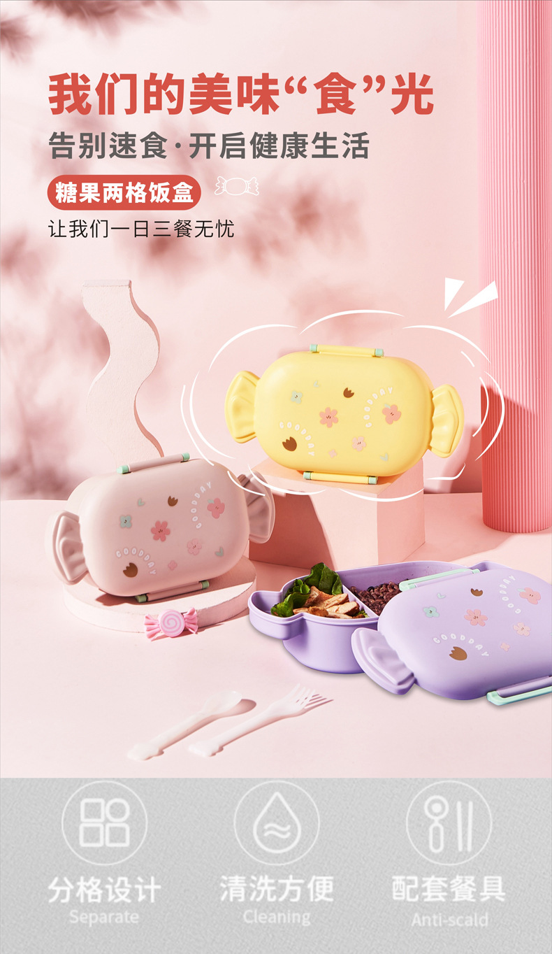 可加热糖果饭盒春游野餐学生分格午餐盒卡通儿童食品级便携便当盒详情2