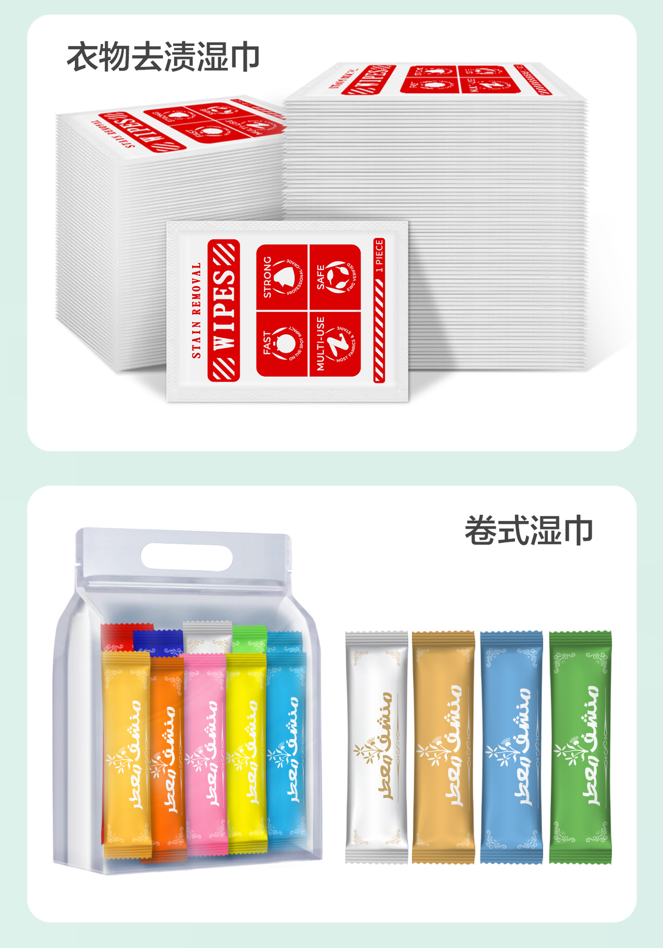航空湿巾单片独立包装酒店外卖一次性湿纸巾小包LOOG定制厂家批发详情7