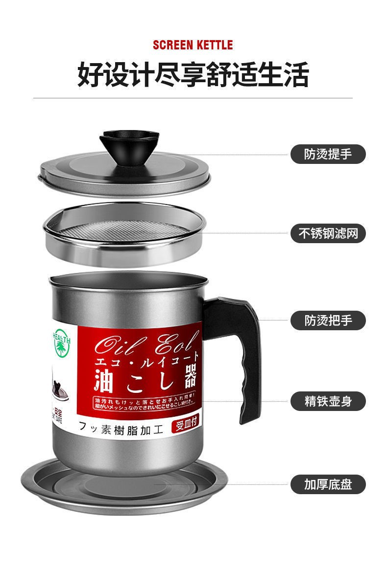 Factory direct supply for kitchen organization, household oil filter jugs, kitchen tools wholesale, oil filter jugs wholesale, cooking oil cans pic 10