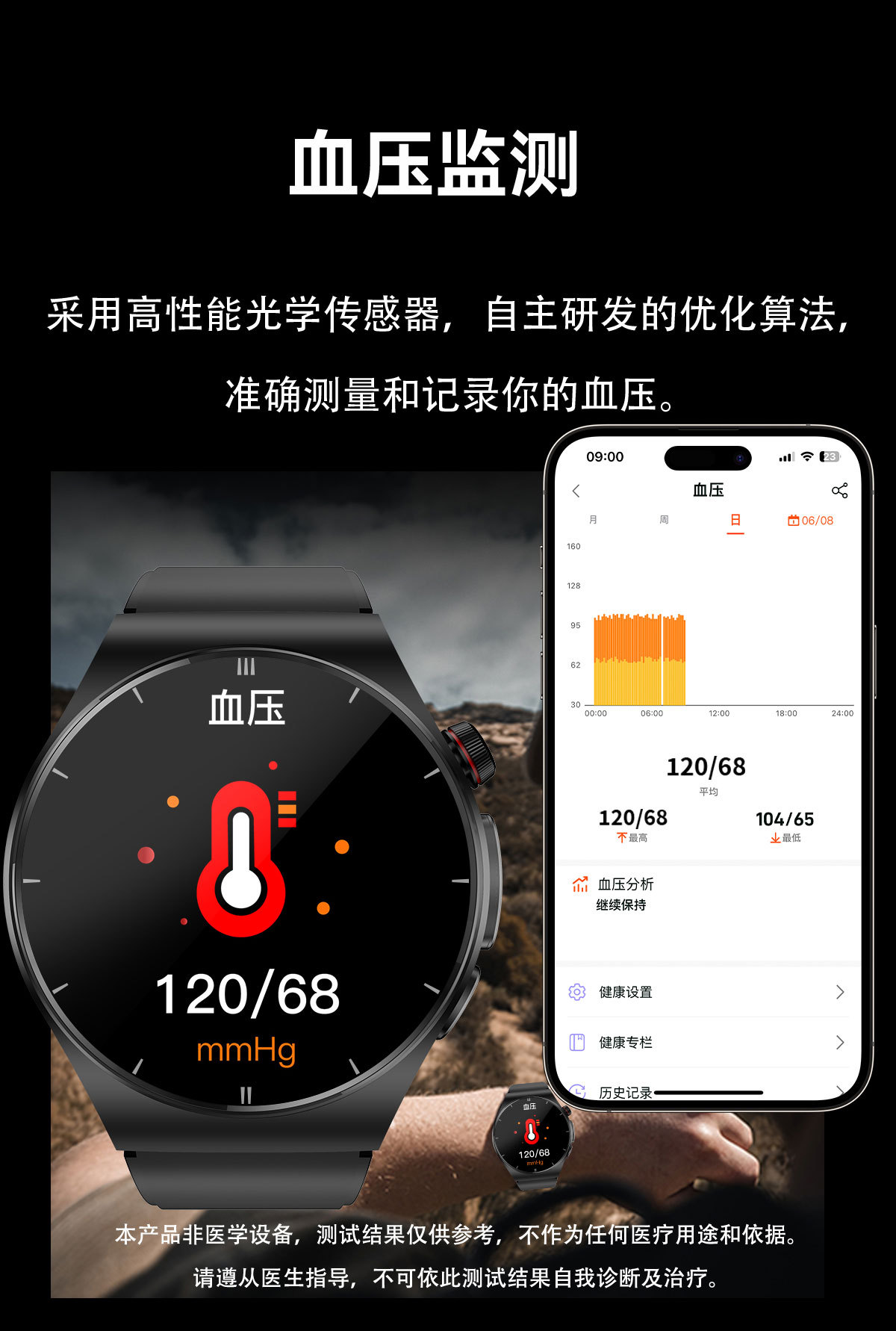 智能手表ET340蓝牙通话心率血氧血压睡眠计步健康监测运动手环表详情11