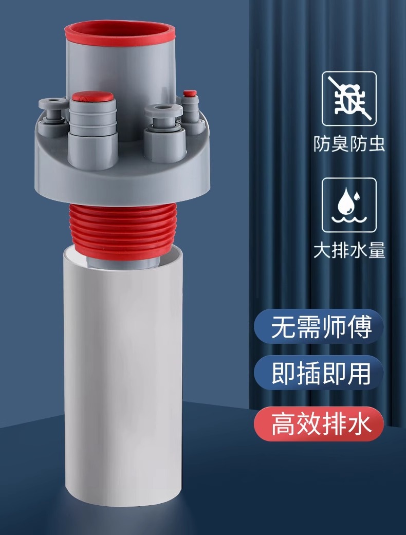厨房下水管五通集成下水水槽排水管道洗碗机分水净水器多功能接头详情6