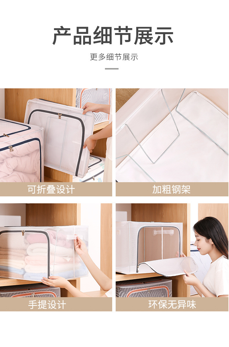 Nylon mesh waterproof storage box, transparent and visible clothing organization box, steel frame foldable box, large storage box pic 28
