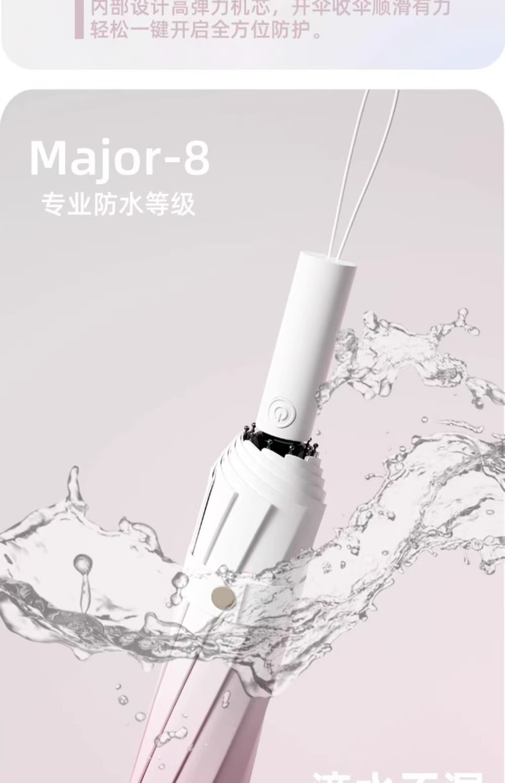全自动晴雨伞20骨稳固抗风306渐变色折叠晴雨伞防晒遮雨两用伞详情16