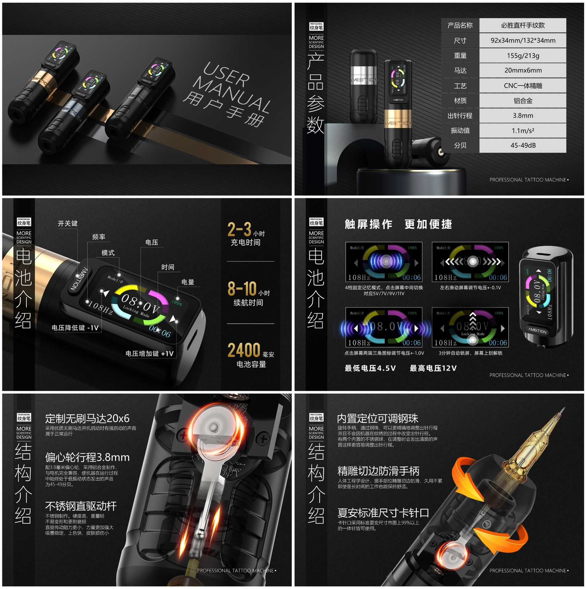 shanilak color screen touch straight rod tattoo pen, brushless motor wire cutting and fogging all-in-one machine, tattoo equipment and tools pic 3
