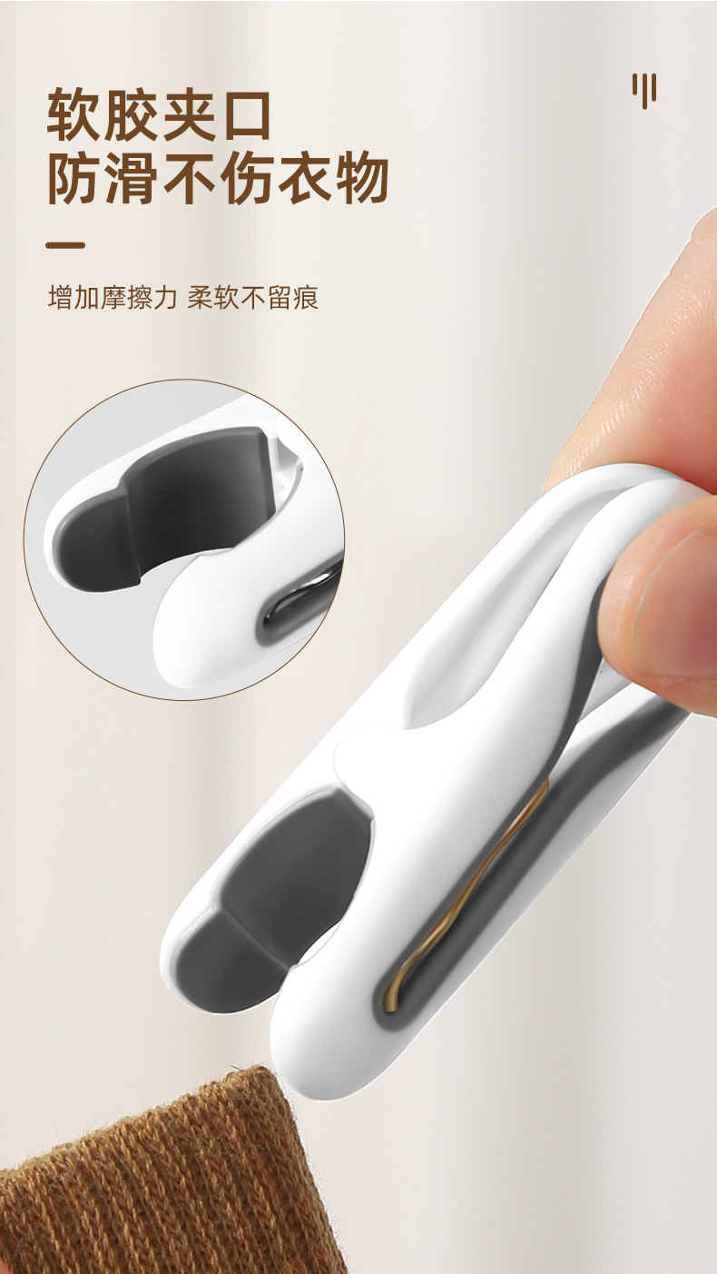 夹子晾衣无痕晾衣夹强力固定袜夹收纳筐家用防风防滑宿舍家用神器详情3