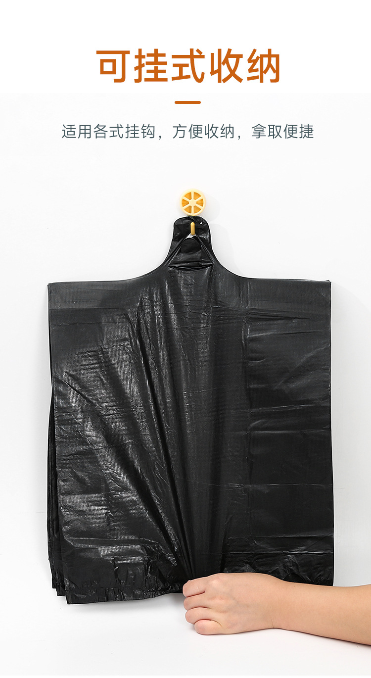 【100个加厚垃圾袋】背心垃圾袋黑色加大加厚手提式家用垃圾袋详情7
