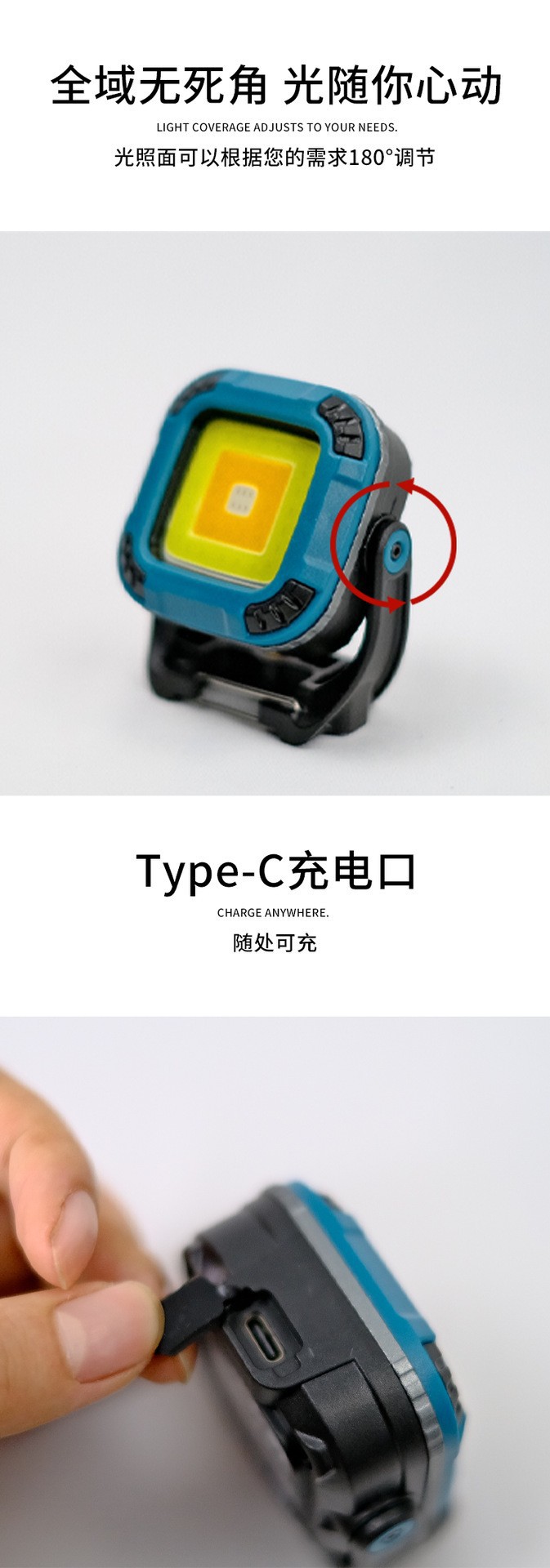 Cross-border all-scenario work light, four-speed adjustment, 360° rotating light, strong magnetic adsorption, outdoor camping light, maintenance light pic 18