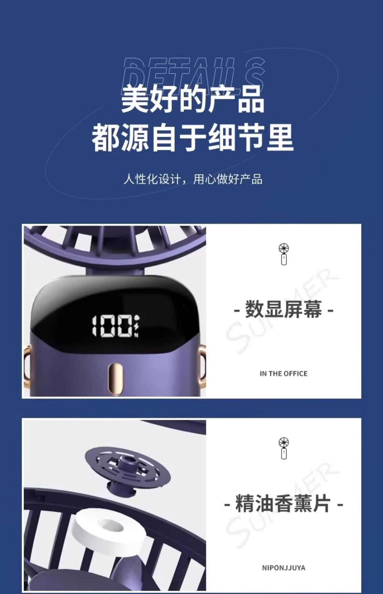 跨境N15手持小风扇USB充电便携迷你数显电风扇折叠静音香薰桌面详情35